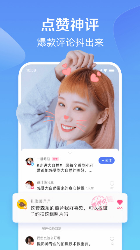 度小视2022最新版