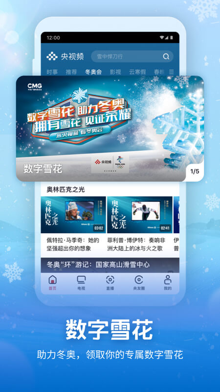 搜狐视频官方下载手机版