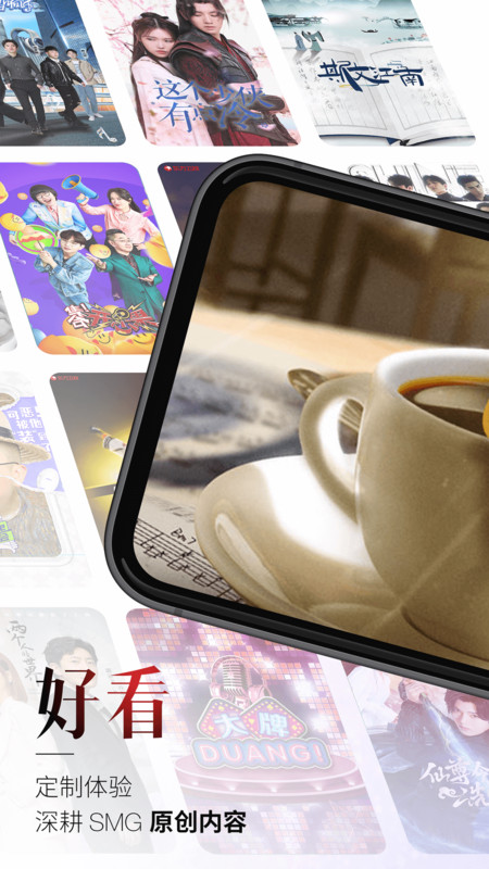 百视tv app下载