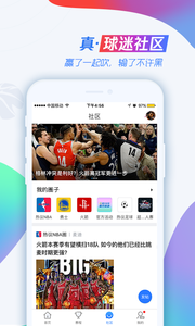 腾讯体育最新版本手机官方下载