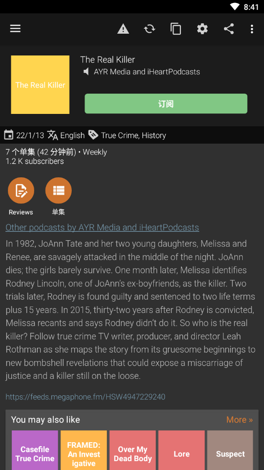 Podcast Addict去广告高级版