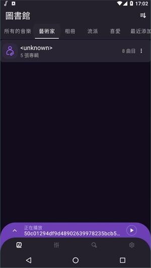 Frolomuse破解版