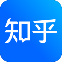 知乎精简版apk5.22.3 安卓无广告版