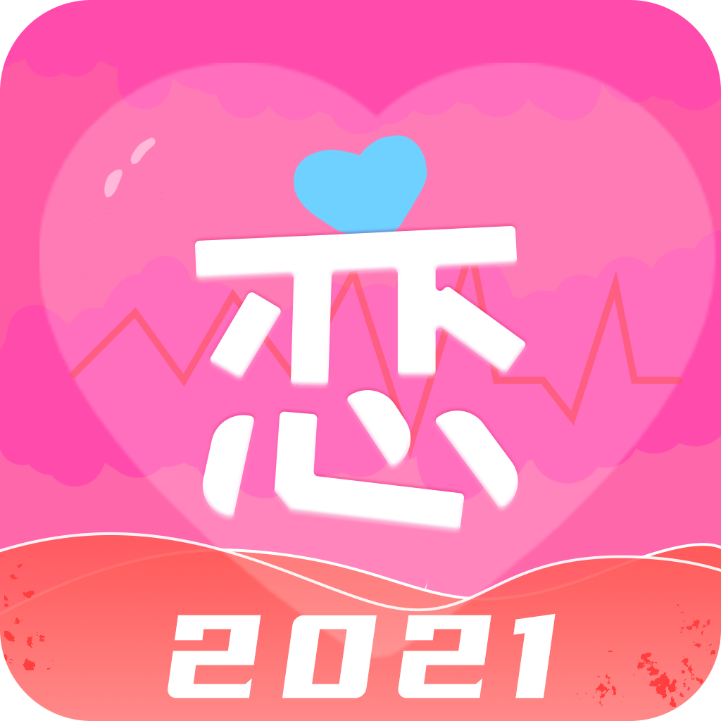 恋爱情话大师4.4.4最新版