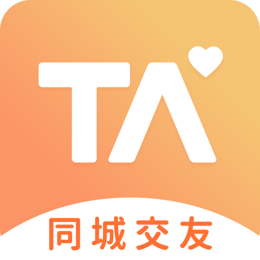 择TA真人交友4.3.0 安卓官方版