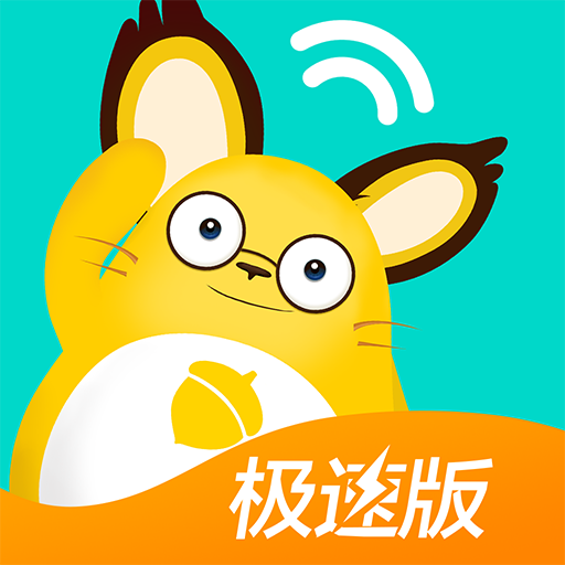 松果倾诉语音通话8.2.5.4安卓版