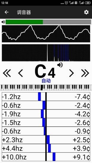 钢琴调音器app
