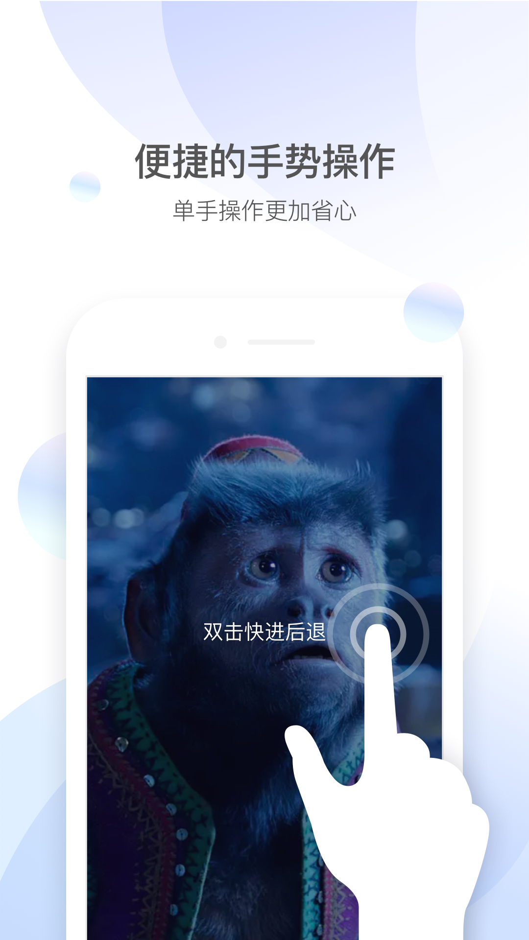 qq影音手机版
