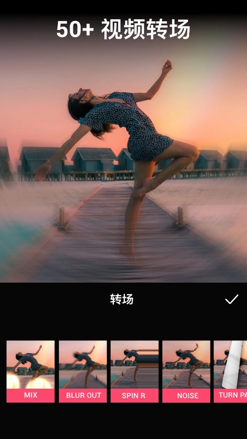 Video Guru视频编辑专业版
