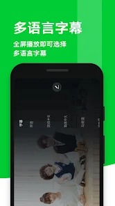 爱奇艺免广告永久版