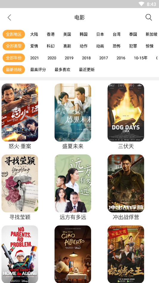 一起看官网版