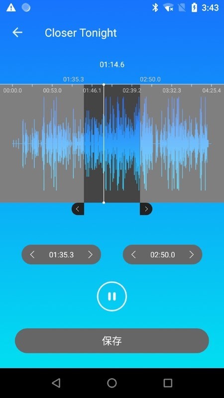 MP3剪裁大师破解版