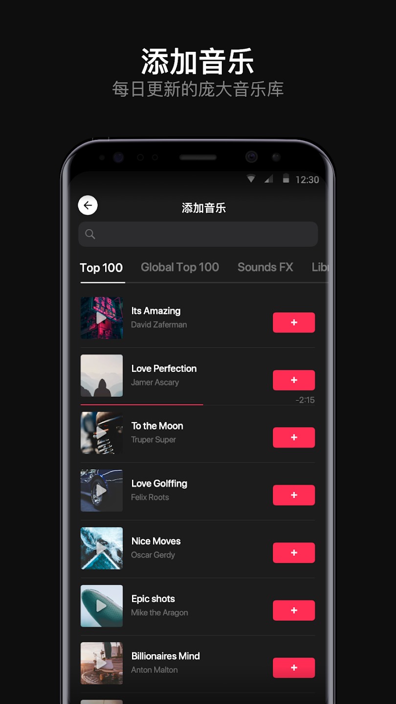Storybeat专业破解版