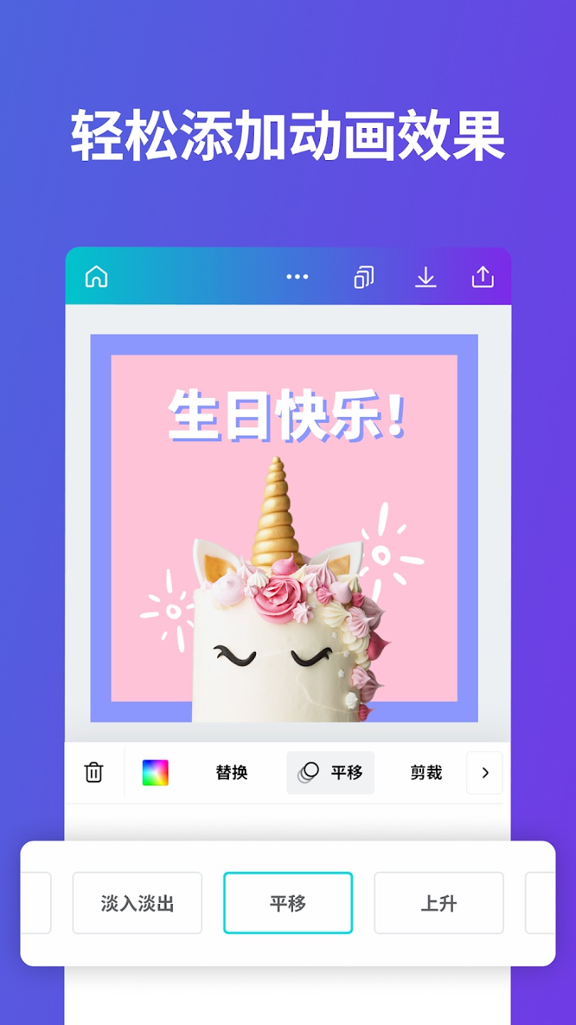 Canva可画专业破解版