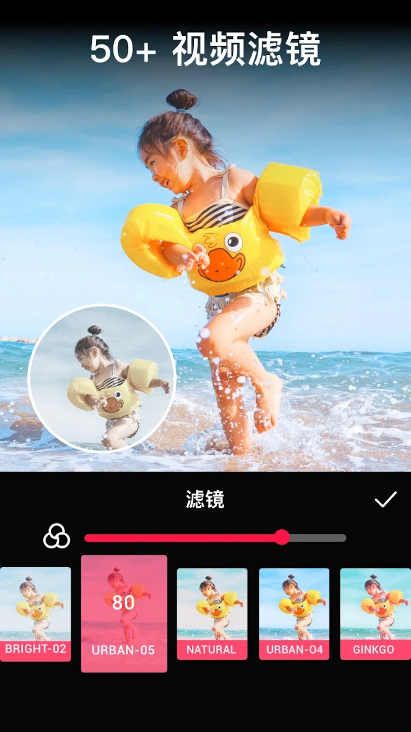 Video Guru视频编辑专业版