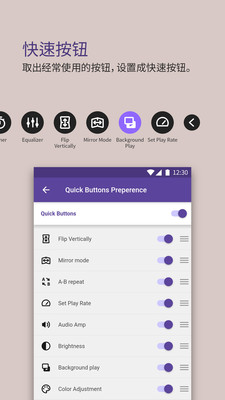 KMPlayer plus破解版