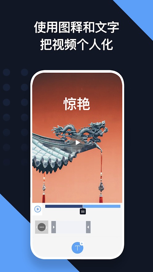 Filmr pro视频照片编辑器专业版