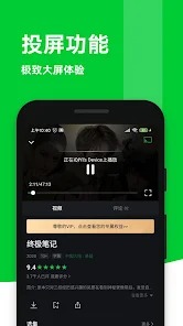 爱奇艺免广告永久版