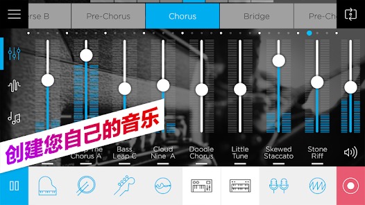MusicMakerJAM高级版