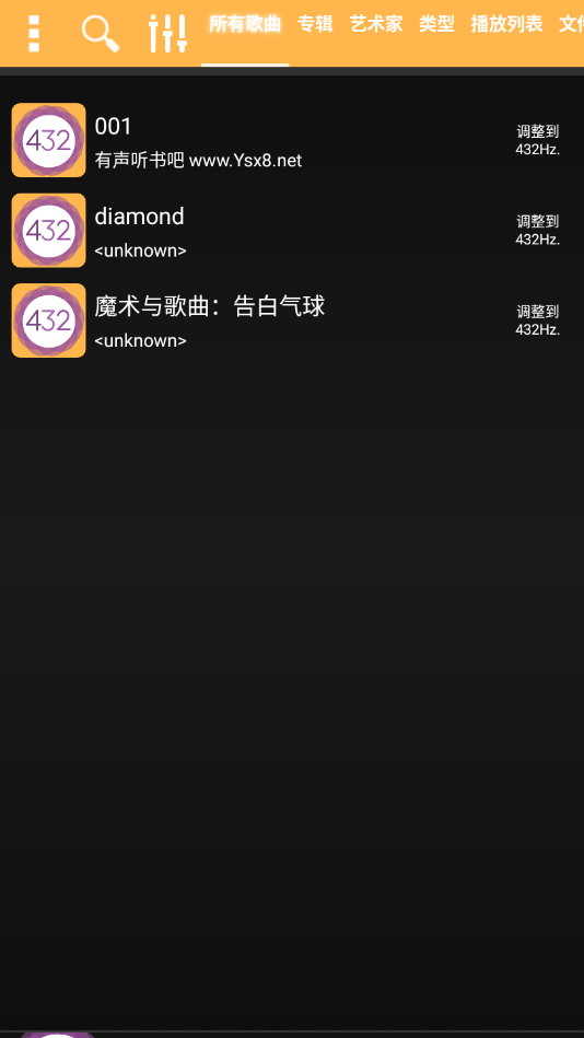 432 Player破解版