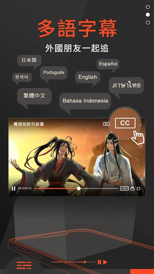 腾讯视频海外版wetv免广告版