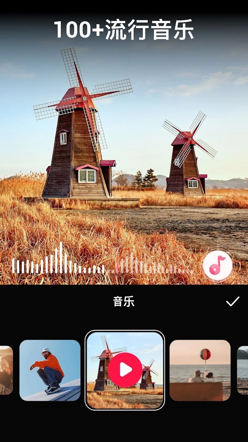 Video Guru视频编辑专业版