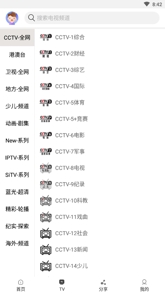 一起看官网版