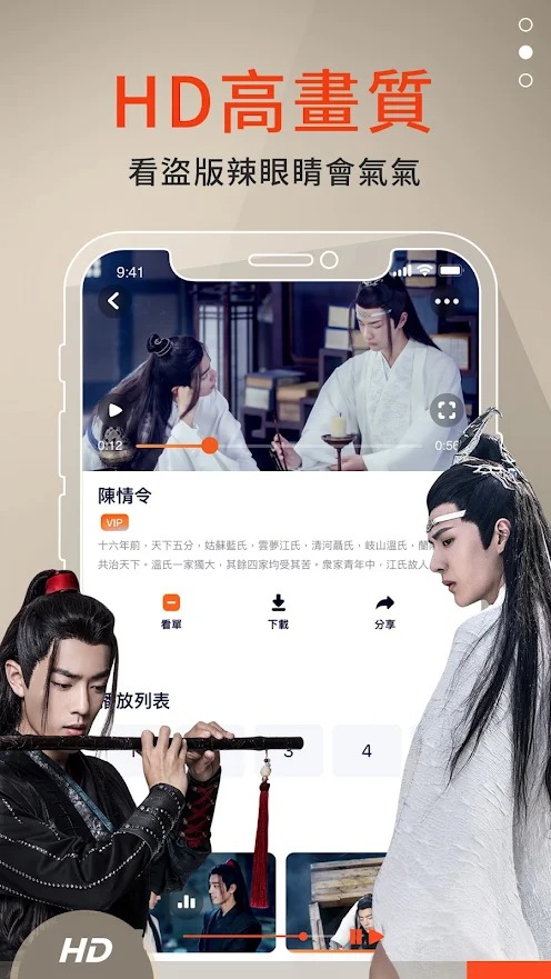腾讯视频海外版wetv免广告版
