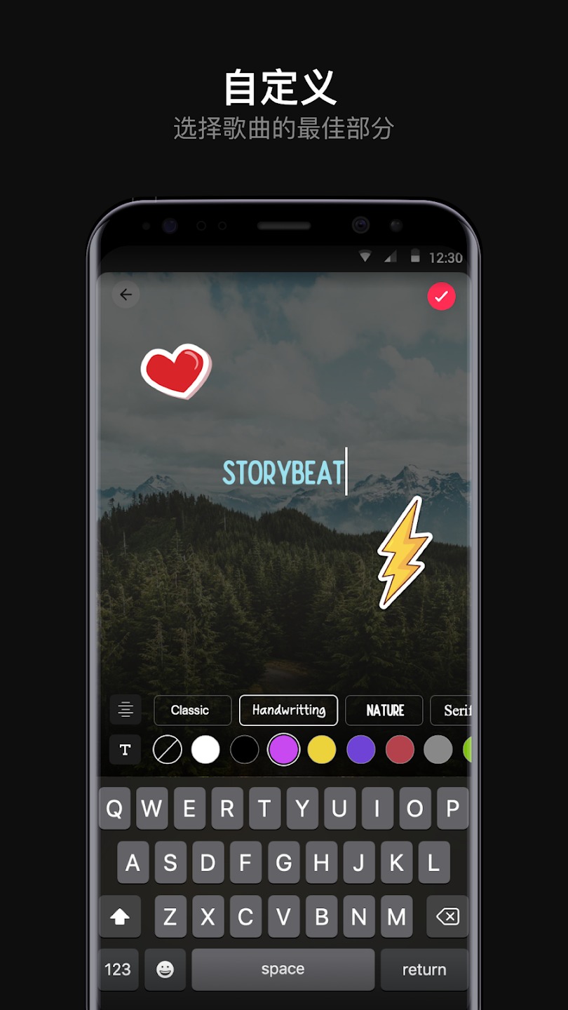 Storybeat专业破解版