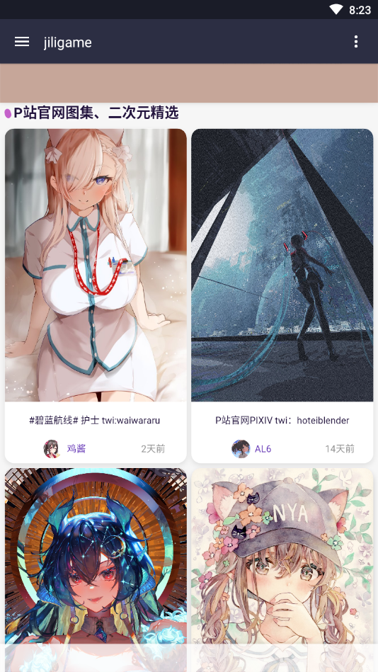 Jiligame(G站)官网版