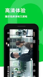 爱奇艺免广告永久版