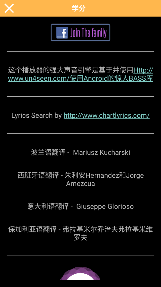 432 Player破解版