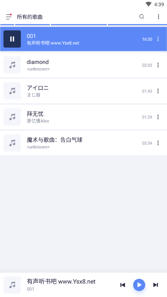stellio player高级版破解版
