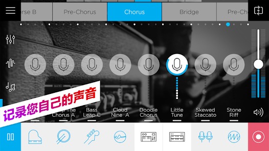 MusicMakerJAM高级版