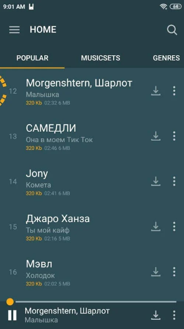 zaycev net PRO解锁版