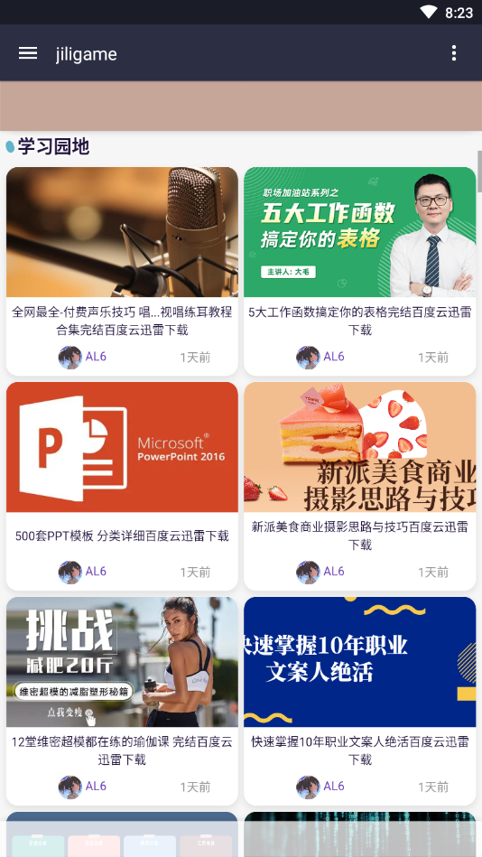 Jiligame(G站)官网版