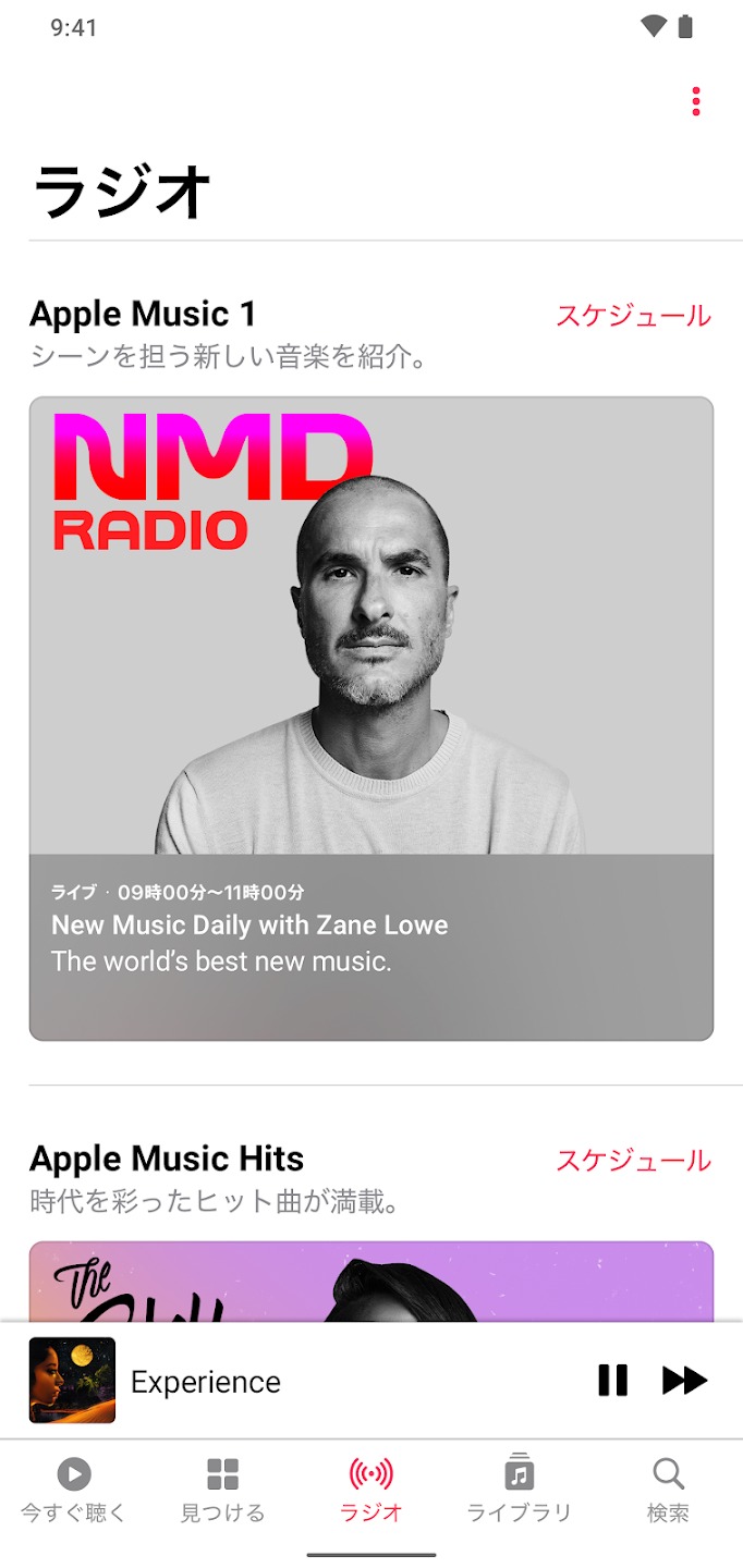 Apple Music高级版