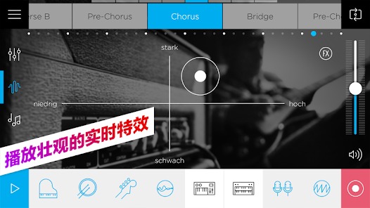 MusicMakerJAM高级版