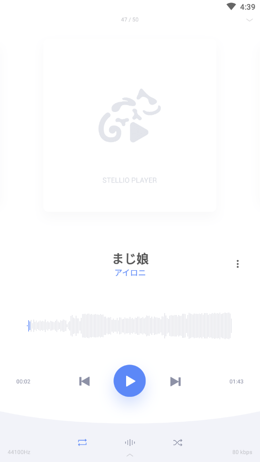 stellio player高级版破解版