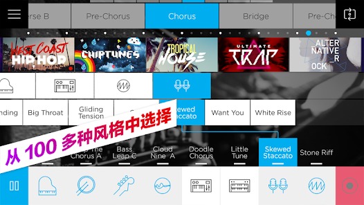 MusicMakerJAM高级版