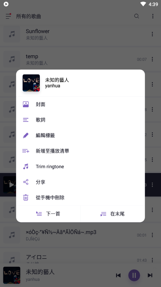 stellio player高级版破解版