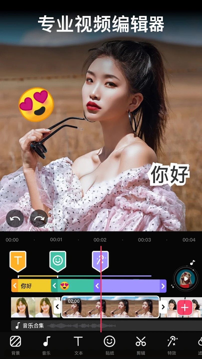 Video Guru视频编辑专业版