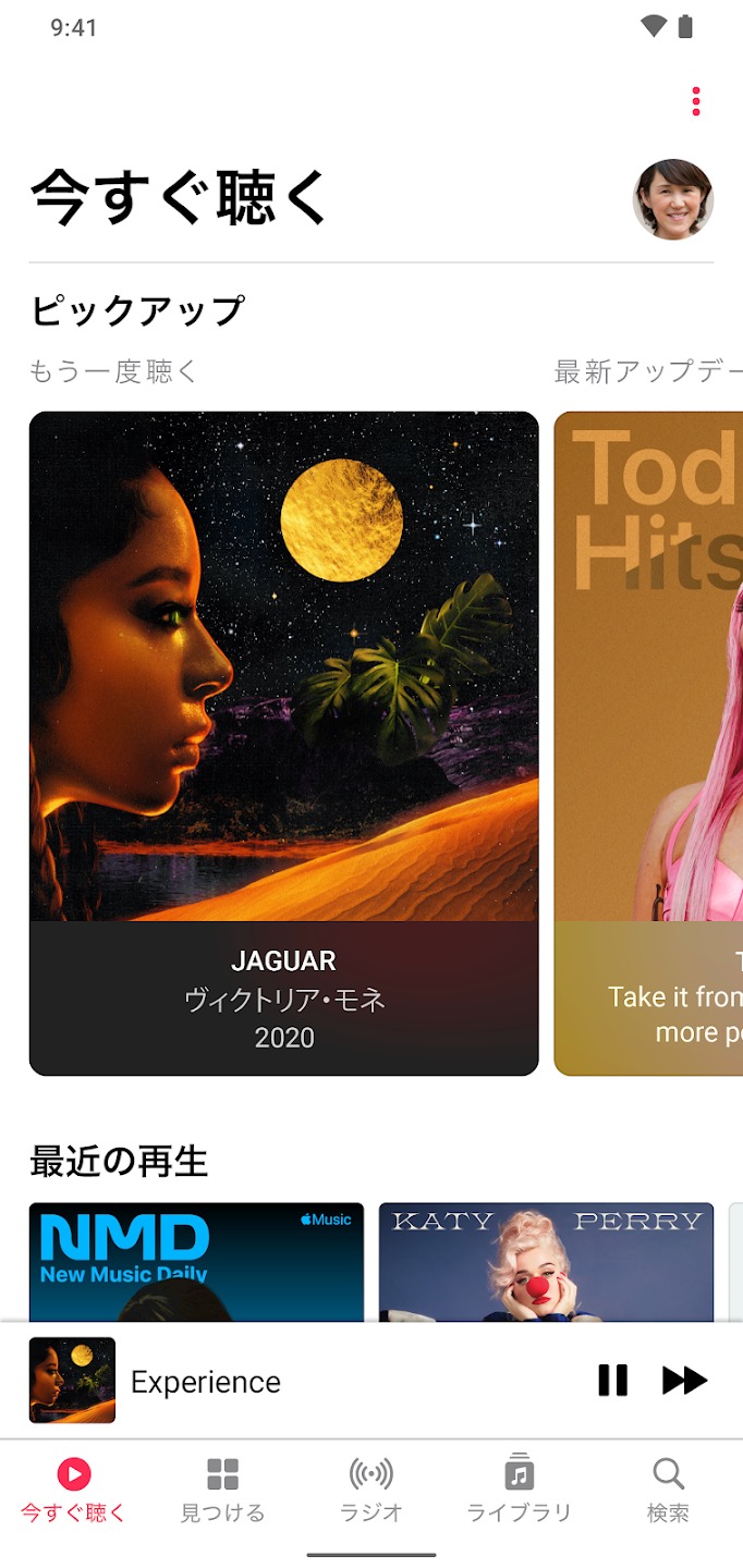 Apple Music高级版