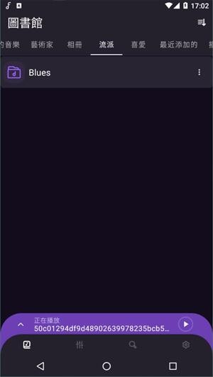 Frolomuse破解版