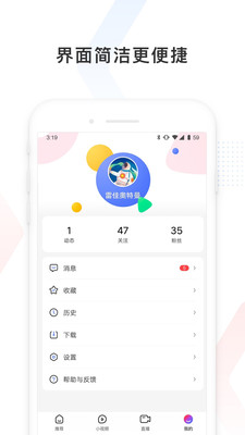 百度看看官方网页版