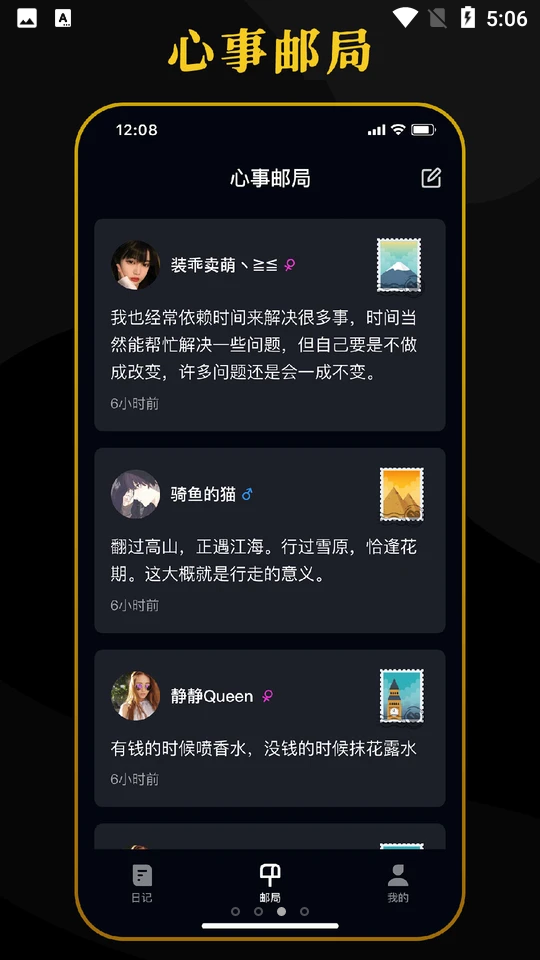 簿簿最新版V1.0.0