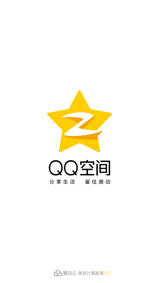 QQ空间安卓V8.8.0.288