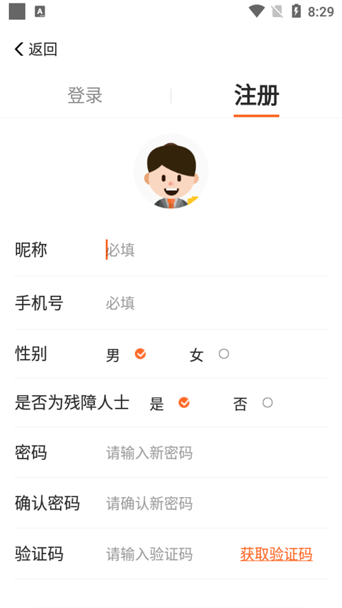 伴你无碍手语软件2.43 手机最新版