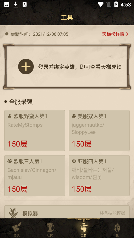 凯恩之角1.7.8安卓手机最新版