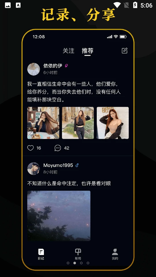 簿簿最新版V1.0.0